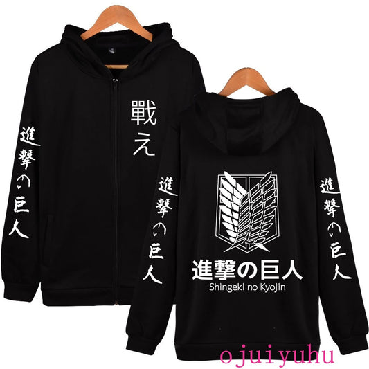 Eren Yeager Attack on Titan Zip Up Hoodie